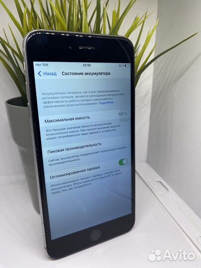 iPhone 6S Plus 128Gb Silver
