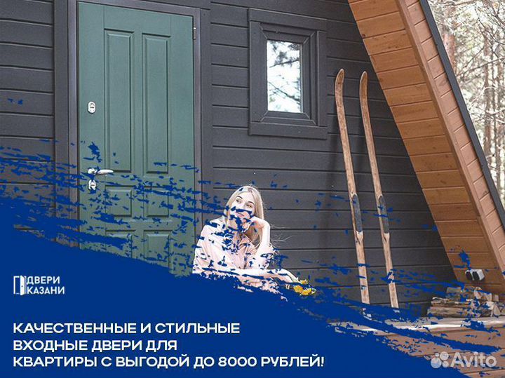 Дверь входная не бу