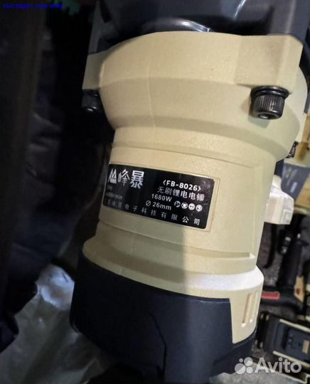 Усиленный набор Feng Bao 3 в 1 оригинал (Арт.38359)