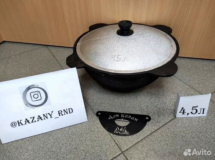 Казан чугунный