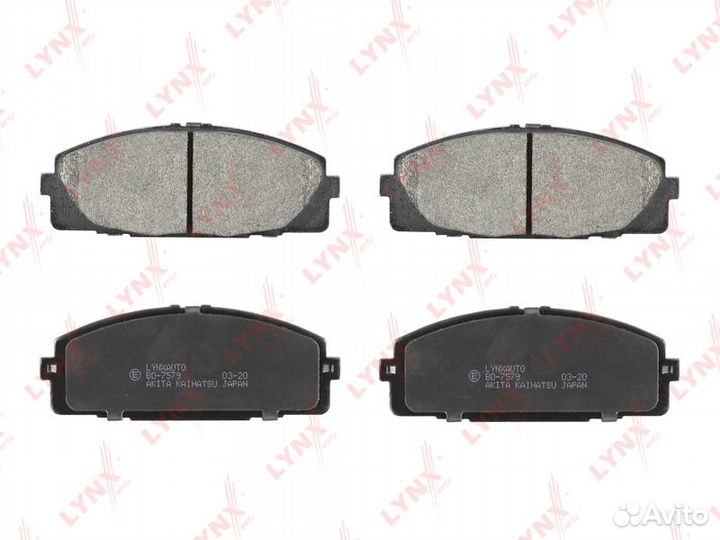 Колодки тормозные передние комплект