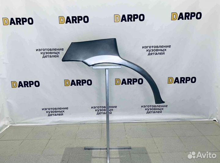 Арки для Mazda Demio 2 2002-2007 (DY)