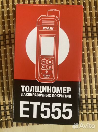 Толщиномер аренда