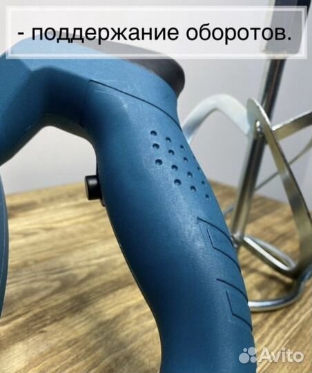 Миксер строительный Makita. Новый Гарантия