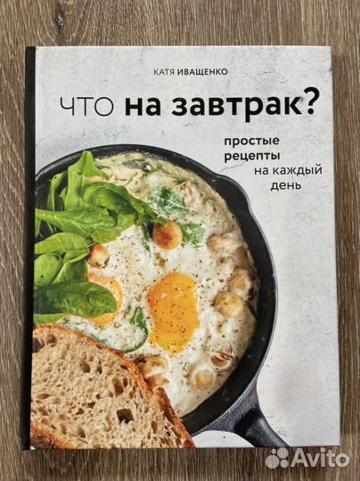 Книги по кулинарии