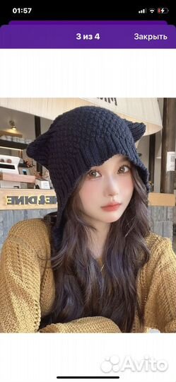 Шапка женская