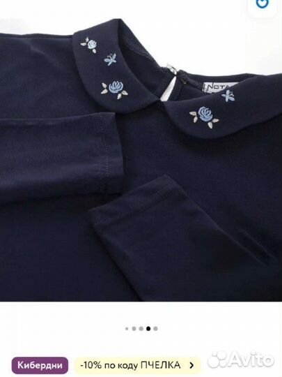 Блузка качественная Nota Bene рост 152 см