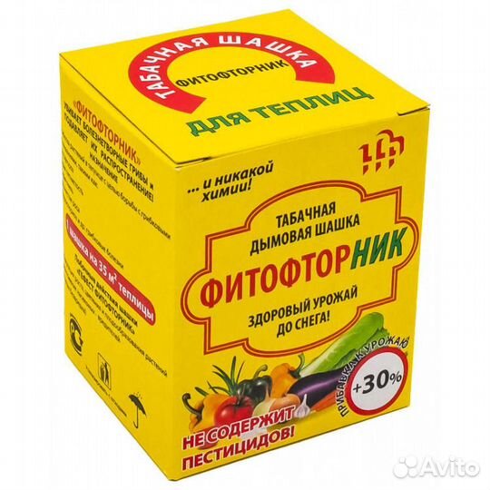Шашка от вредителей (помещений животных, погребов)