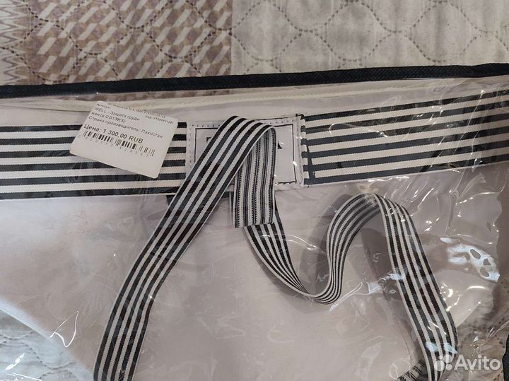 Защита на грудь