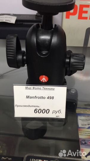 Штативная голова Monfrotto 498RC2, новая