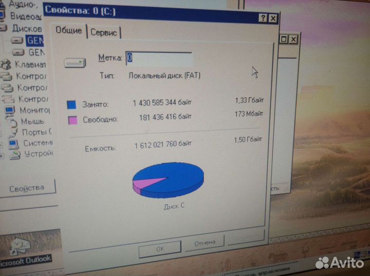 Системный блок pentium