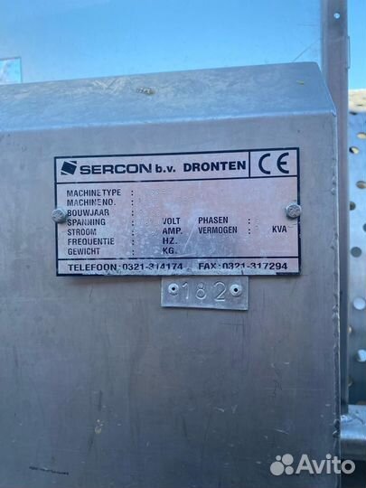 Овощемойка