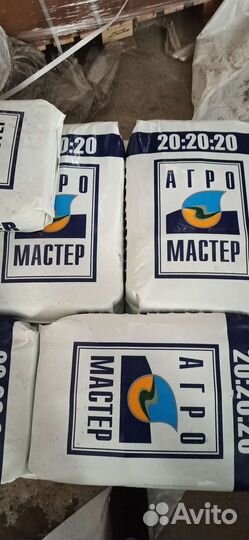 Удобрения агромастер, универсал 25 кг