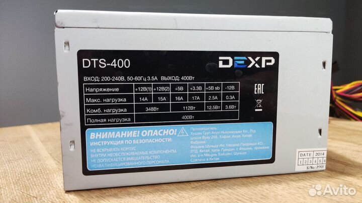 Блок питания dexp DTS-400 400W