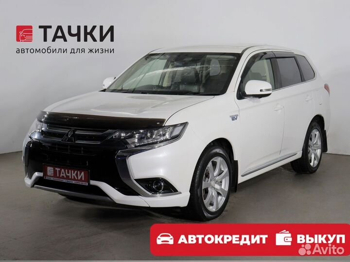 Mitsubishi Outlander 2.0 AT, 2017, 132 600 км