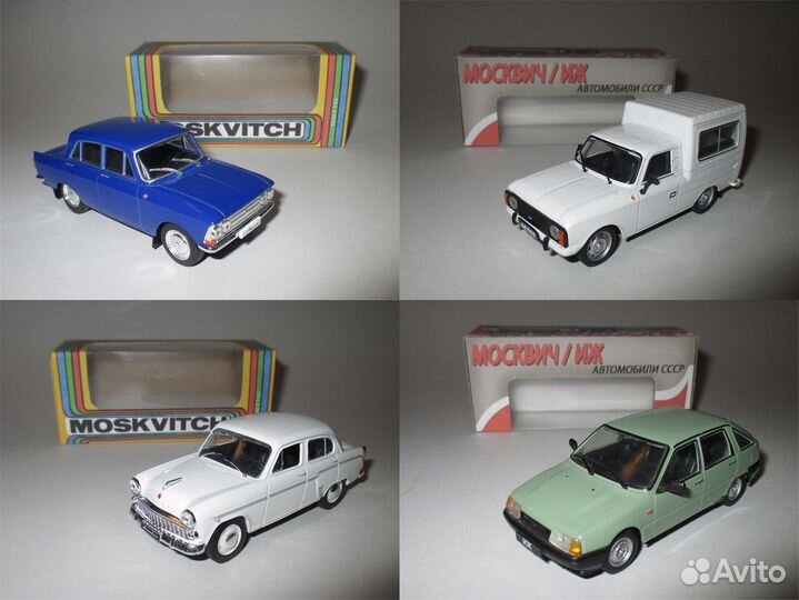 Модели 1 43 Москвич, иж (большой выбор, список)
