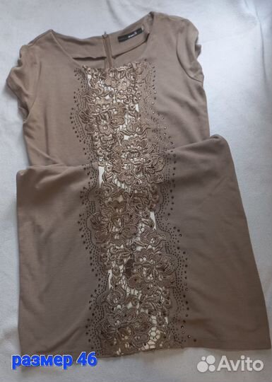 Женские вещи пакетом (42, 46, 48)