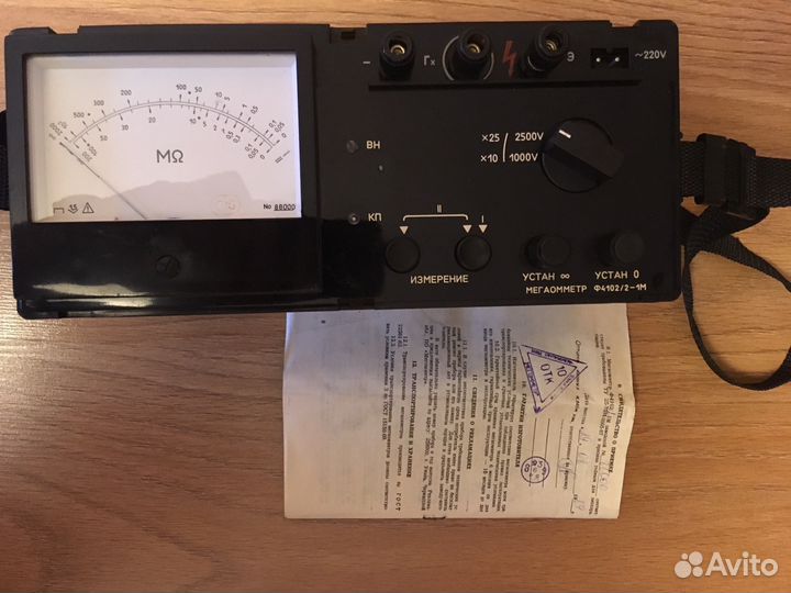 Мегаомметр Ф4102/2