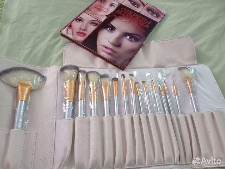 Набор профессиональных кистей для макияжа+книга