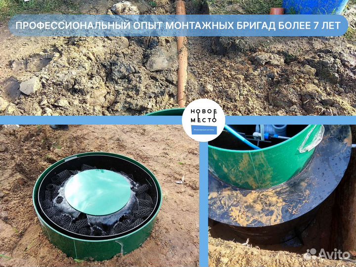 Септик Ergobox / Эргобокс, более 17 видов септиков