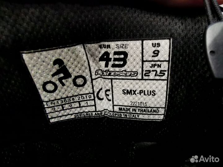 Мотоботы Alpinestars smx plus