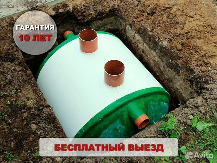 Септик био Интал 8 дачный