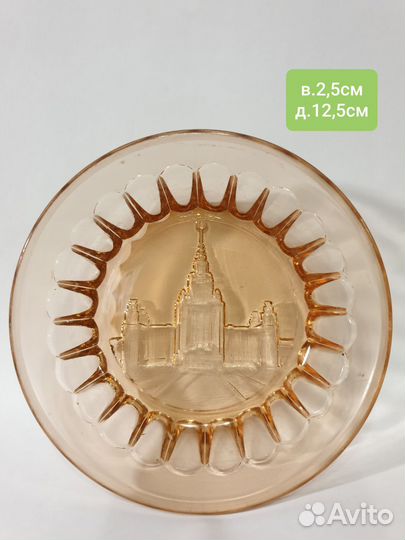 Посуда СССР карамель