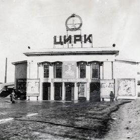 Челябинск, архивные фото, 2 млн.фотографий, беспла