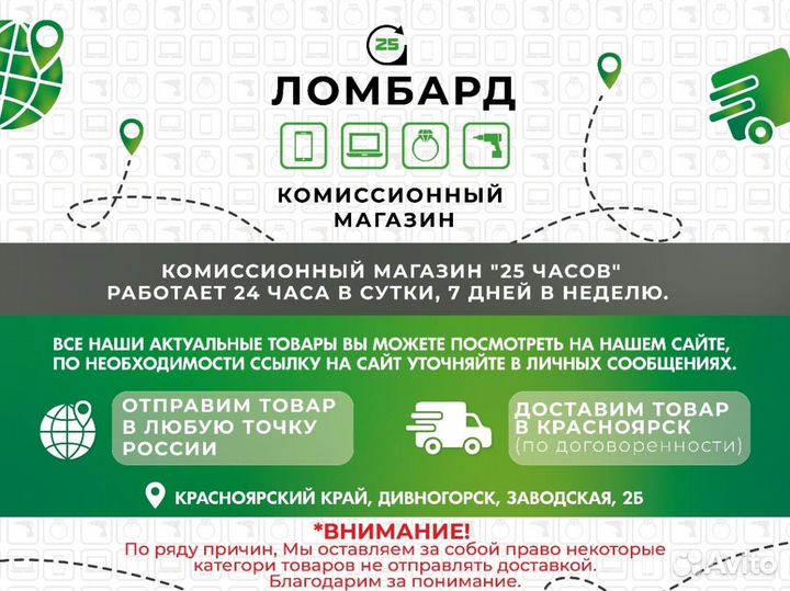 Оверлок Janome T34 (6131)