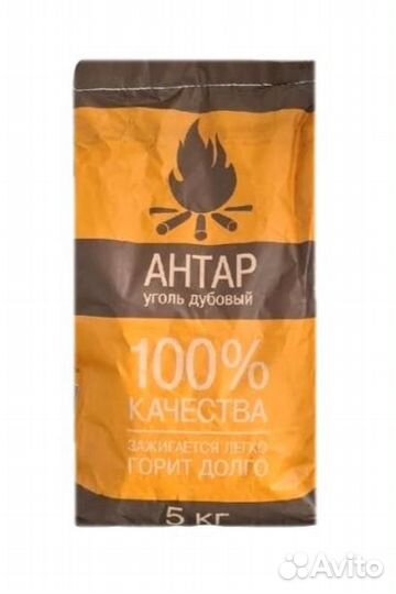 Уголь древесный в мешках (Антар)