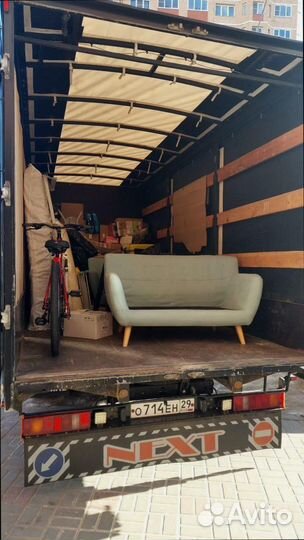 Домашние переезды межгород по россии от 300кг