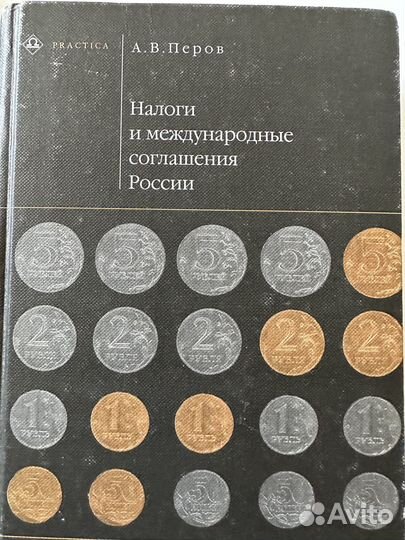 Учебники юридические