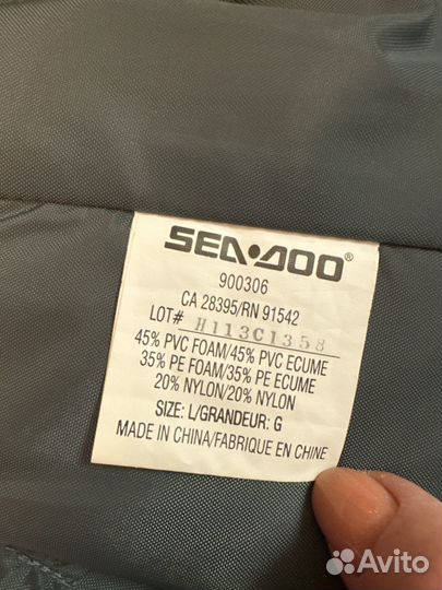 Спасательный жилет водный sea doo