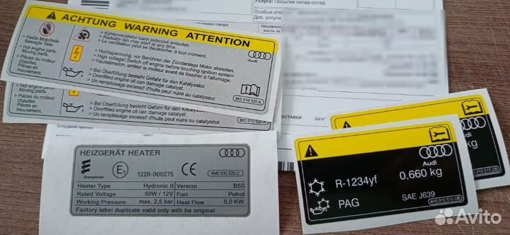 Заводские вин таблички Наклейки Шильдики