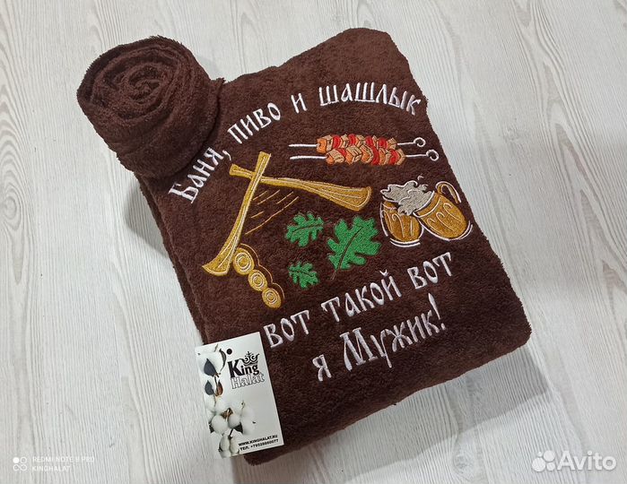 Халат банный с вышивкой