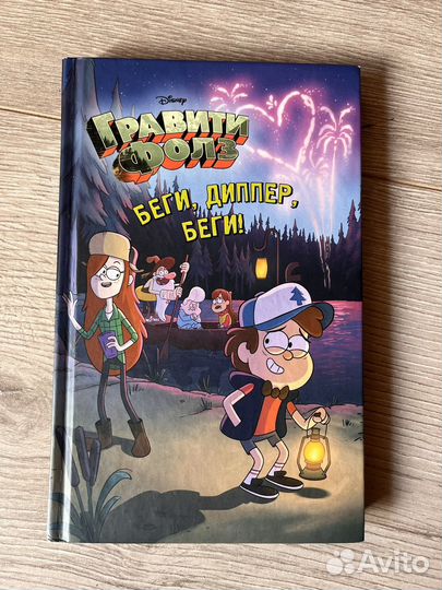 Книги для детей
