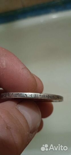 1 Рубль 1922 пл Оригинал Серебро Редкий