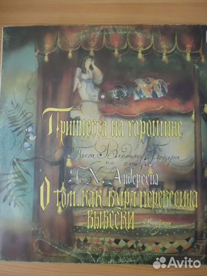 Виниловые грампластинки