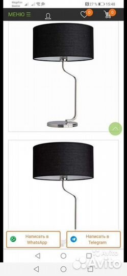 Новый немецкий настольный светильник