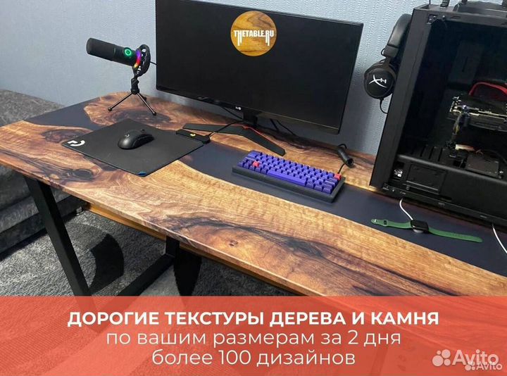 Письменный стол 'Surrender Achievement'