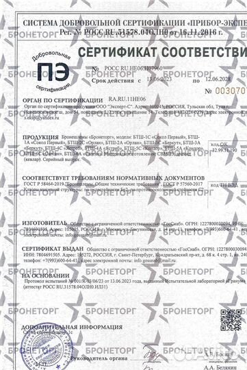 Бр2 арамидный шлем бтш-3А 