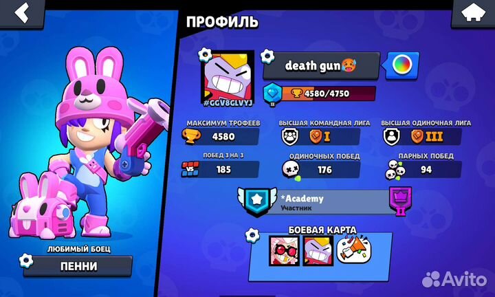 Тренер по бравл старс