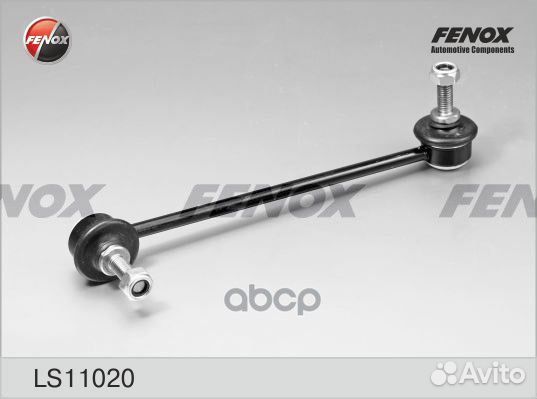 Тяга стабилизатора BMW E39 пер.подв.лев