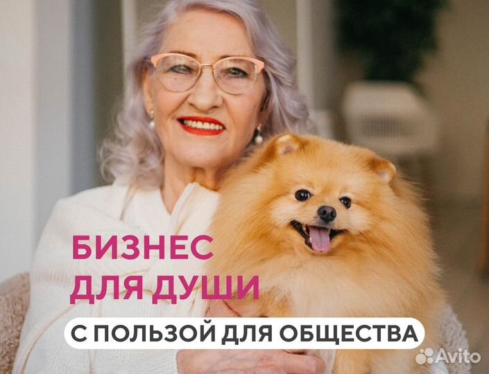 Франшиза готового зоомагазина