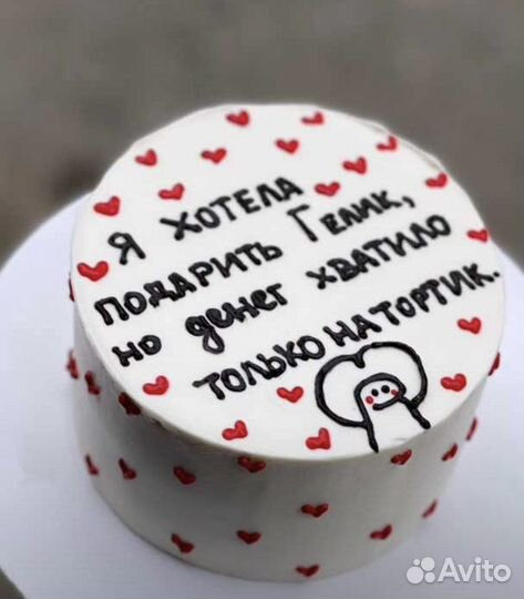 Торты на заказ
