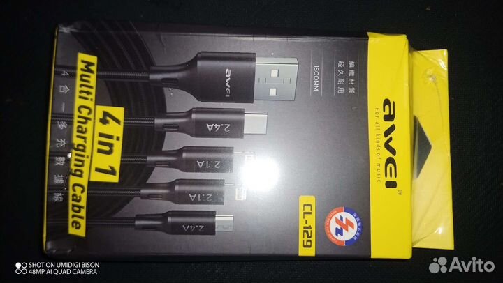 Awei cl 129 4 в 1 usb кабель для зарядки, 1,5м
