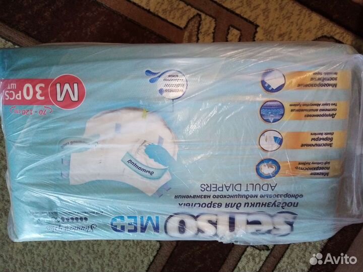 Подгузники для взрослых senso 2 (м)