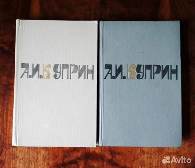 Книги, СССР. Чехов, Куприн, Иртеньев, Прево