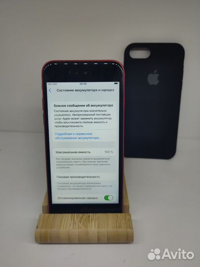 iPhone 8, 64 ГБ