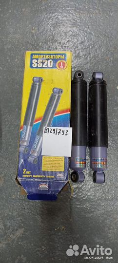 Стойка задняя ваз-2123 SS-20 